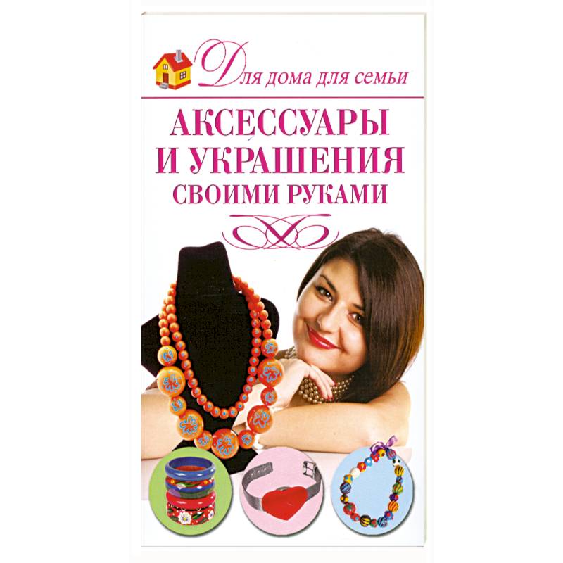 Дом Игрушки. Книги