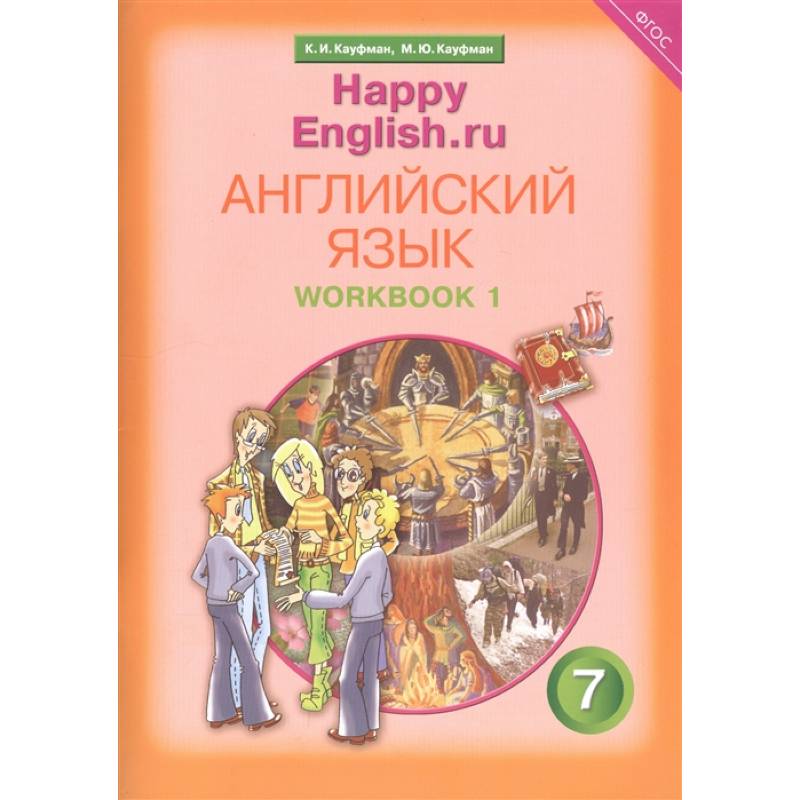 Кауфман м ю. М кауфман.