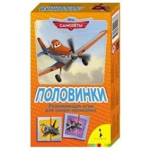 Disney. Самолеты. Половинки