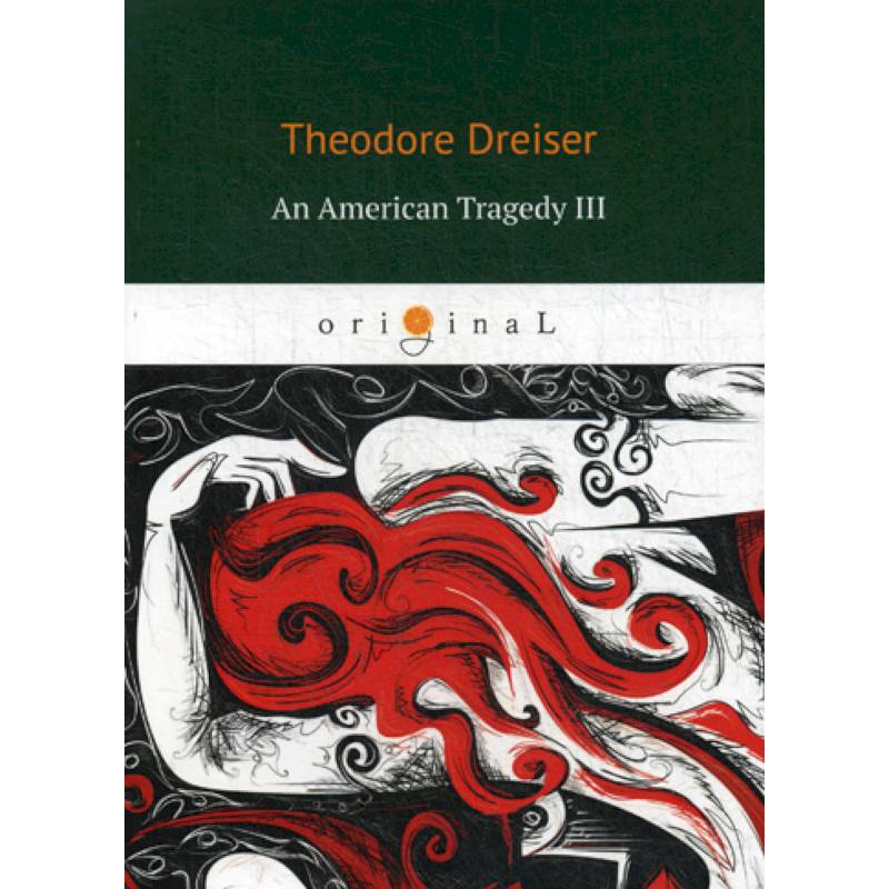 An American Tragedy III