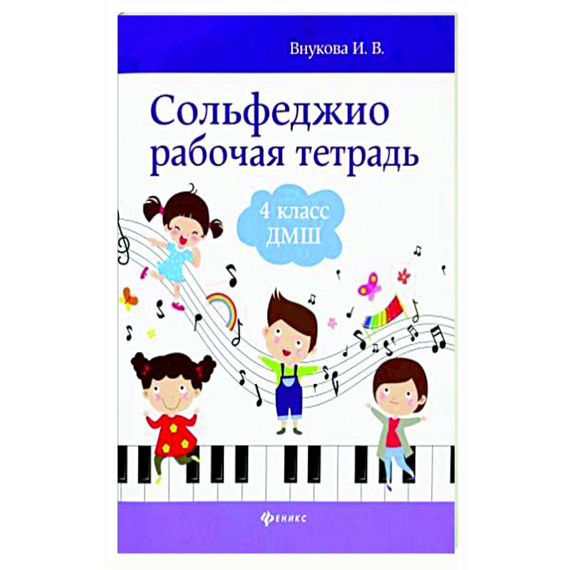 Игры в Слова