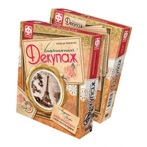 Винтажный декупаж. Набор №2 'Сердце Парижа' (560012)