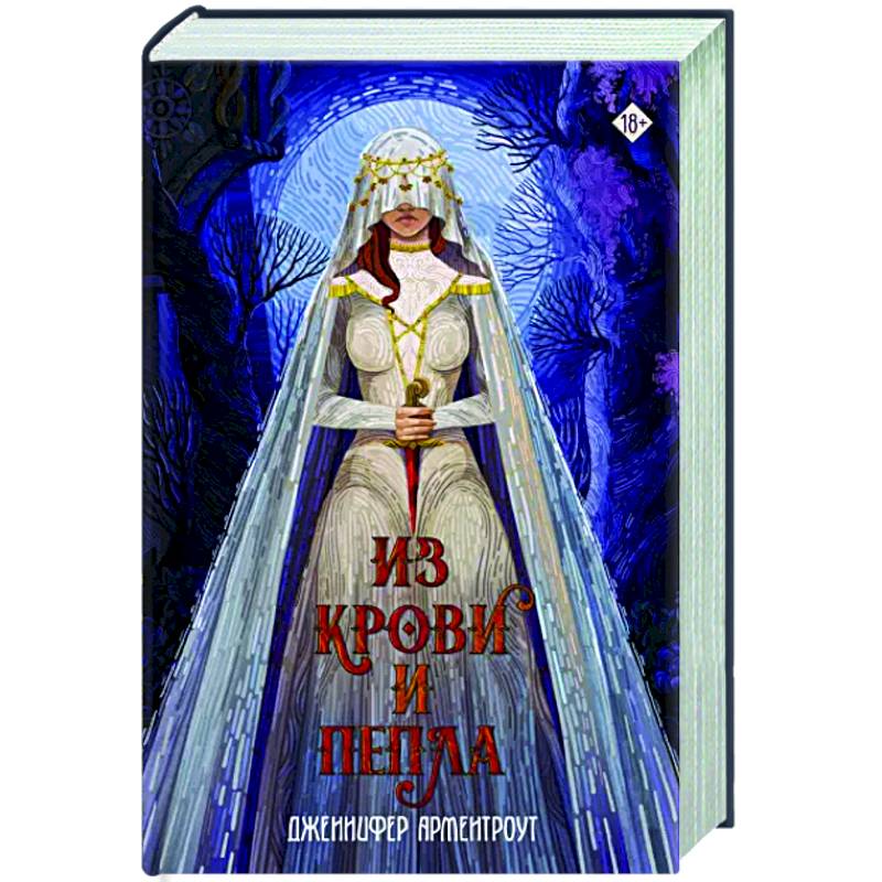 картинка романтика романтическая картина. подарок от купидона ничего позже. франциска вудворт аудиокниги. подарок от купидона ничего позже. ревизор в академии или пикантная особенность.