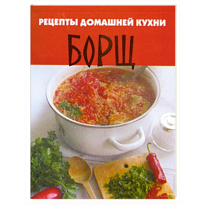 Cуп из козлятины - пошаговый рецепт с фото на manikyrsha.ru