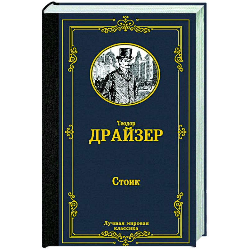 Трилогия Желания Книга Купить