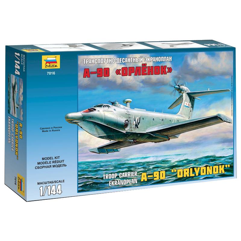 7016/Сборная модель Транспортно-десантный экраноплан А-90 'Орленок'