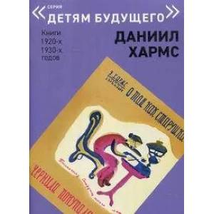 О том, как старушка чернила покупала