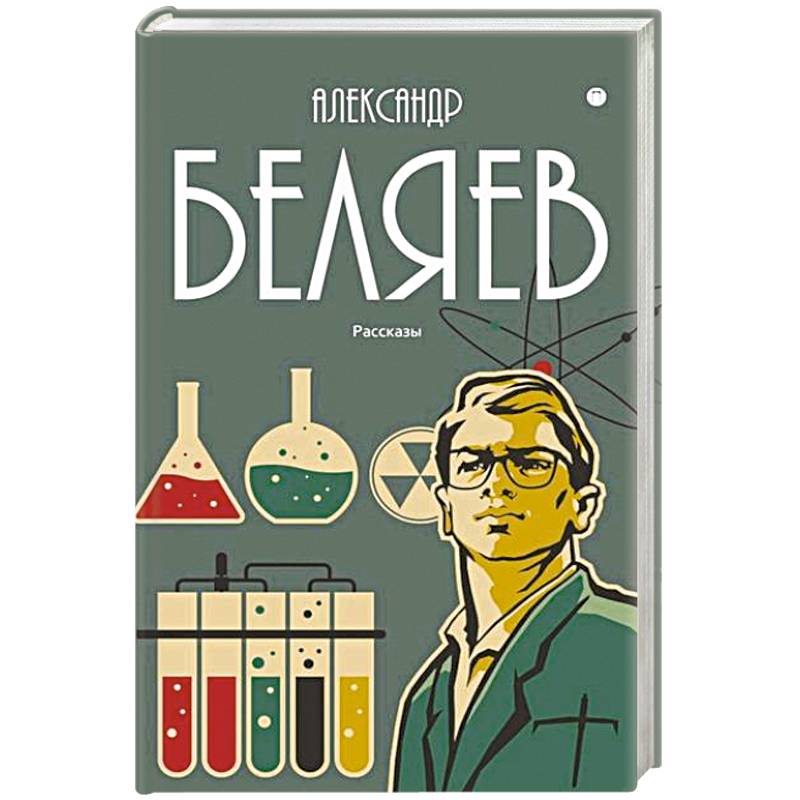 Собрание сочинений в 8 томах. Том  8: Рассказы