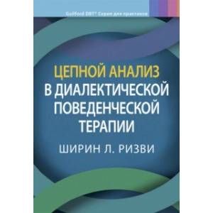 Техника пустого стула скотт келлогг