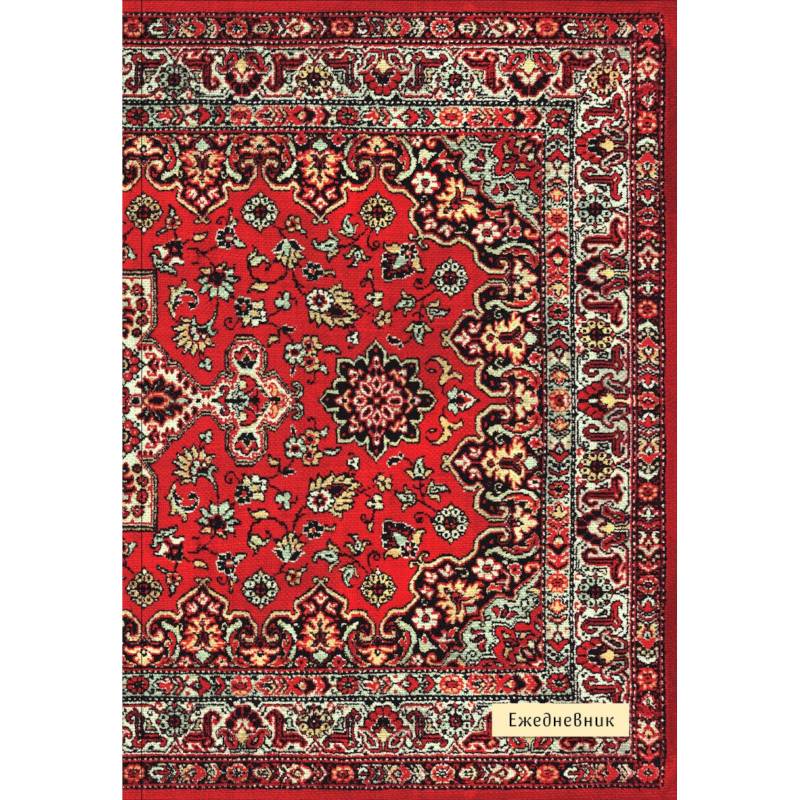 Nostalgia. Красный ковер на стене. Ежедневник недатированный (А5, 72 л.)