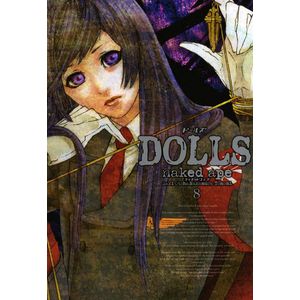 Куклы. Том 8