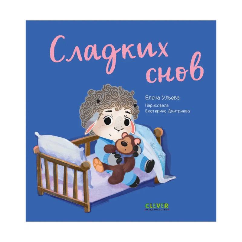 Лучшие детские книги для малышей.