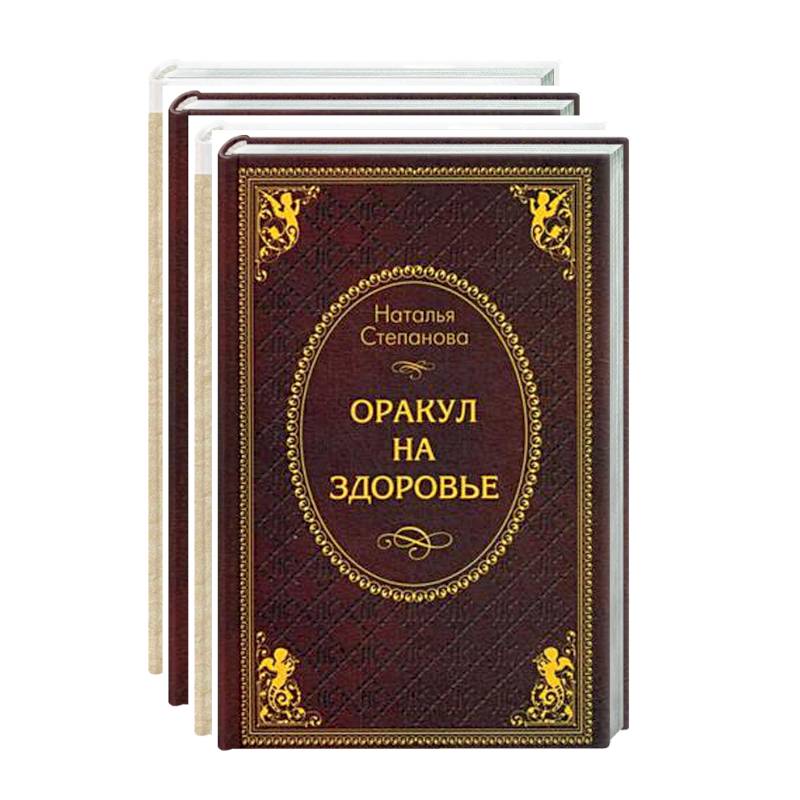 Женщины Силы Книга Купить