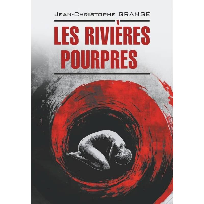 Багровые реки. Книга для чтения на французском языке