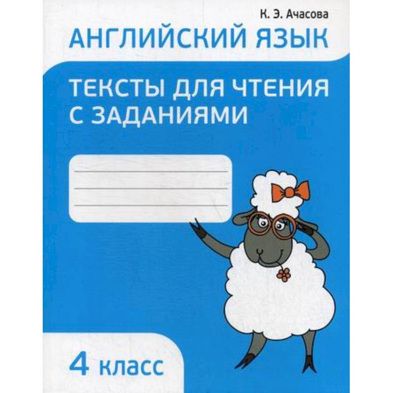 Легкость перевода. Как воронежцы с инвалидностью бесплатно изучили английский язык