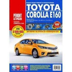Honda Civic / Civic Ferio с 2000-2005 бензин Книга по ремонту и техническому обслуживанию