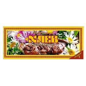 Хлеб бездрожжевой