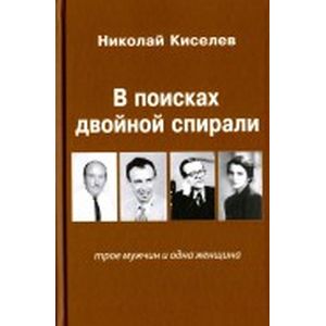 «4 человека, три парня и одна …» — создано в Шедевруме