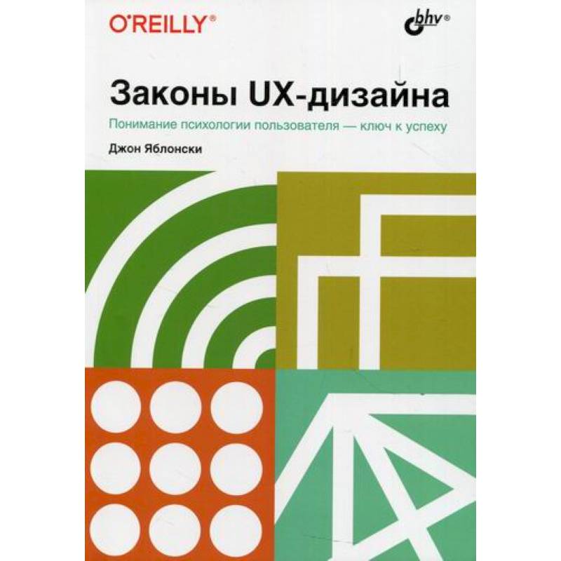 Информационные ресурсы и проекты Витебской ОНТБ