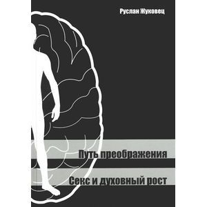 Порно фильм: По дороге в рай (Almost Heaven) на русском языке