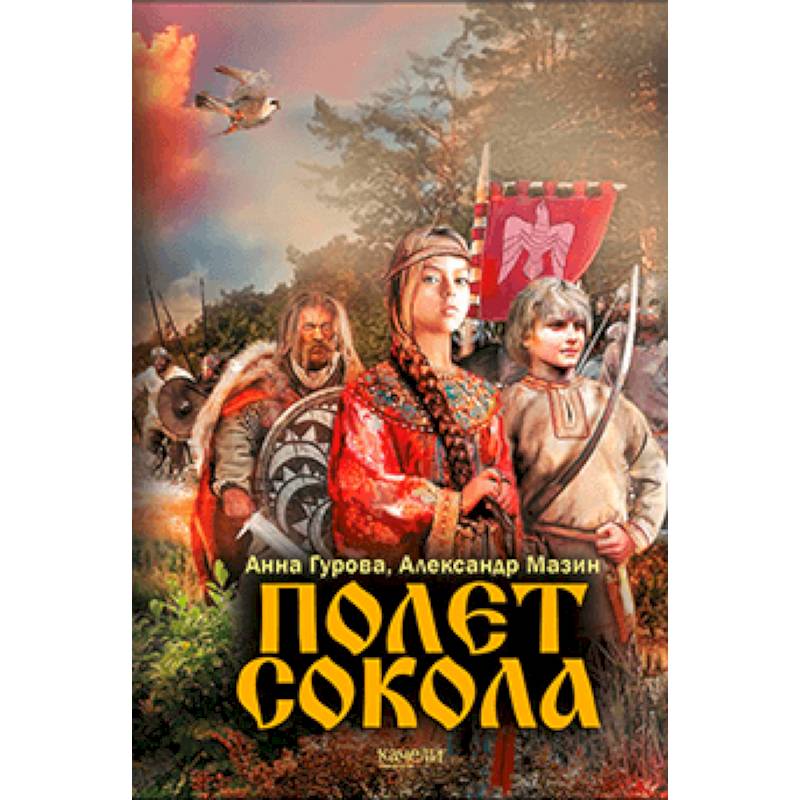 Книги анны гуровой