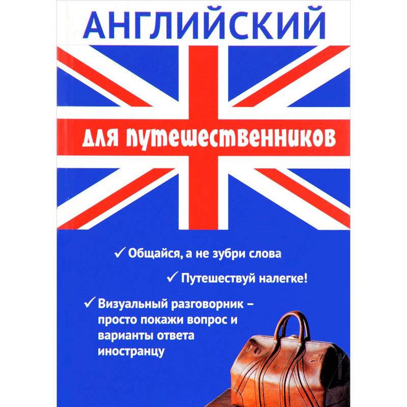 Сайт Английские Книги Купить