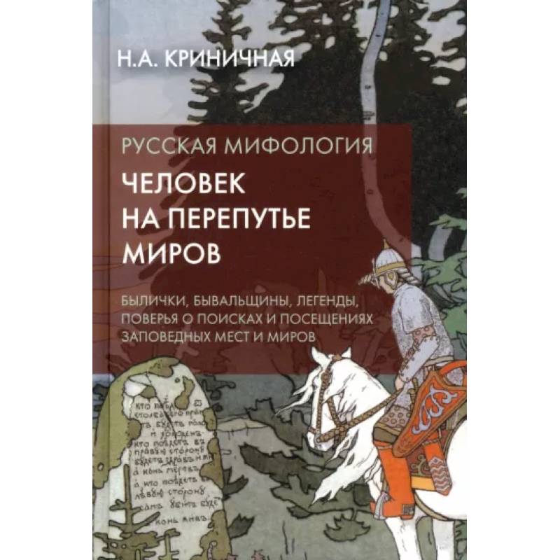 Гоголь, Николай Васильевич — Википедия