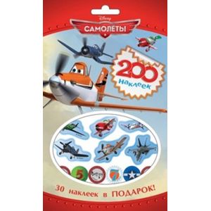 Самолеты.200 наклеек