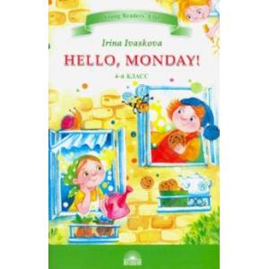 Здравствуй, Понедельник! (Hello, Monday!). 4 класс