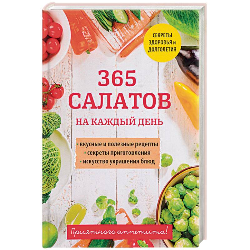 Готовим с изюминкой во время поста: простые блюда на каждый день