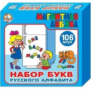 Магнитная азбука 'Набор букв русского алфавита'