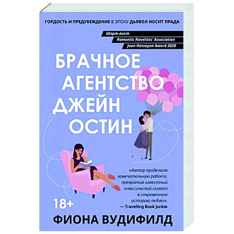 Компания O’STIN выпустит коллекцию одежды с символикой ЧМ в России - Чемпионат