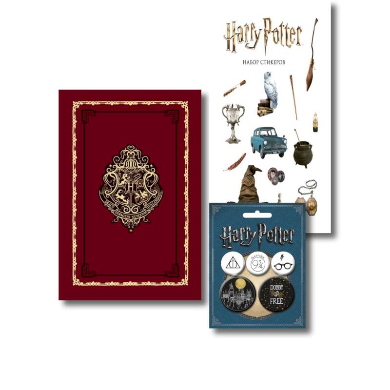 Комплект. Набор по Гарри Поттеру. Хогвартс красный (Блокнот+ стикеры+значки) (ИК)