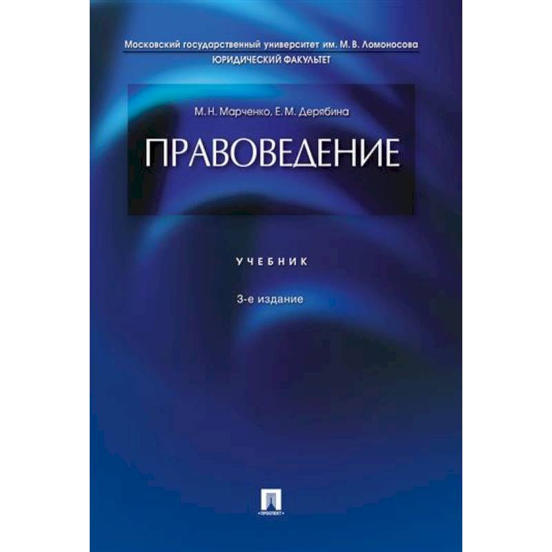 Где Можно Купить Книгу Александра Михайловича Дерябина