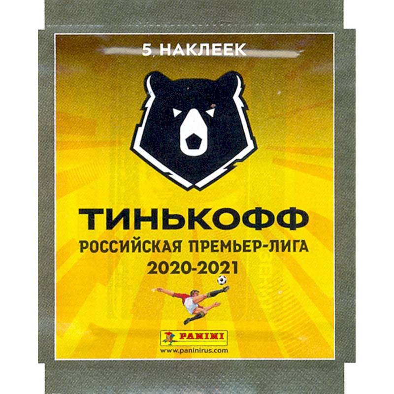 Российская Премьер-Лига сезон 2020-2021. 5 наклеек (8018190012378)