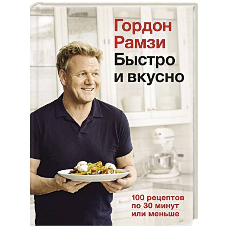 #Топ-рецепты say7 - Анастасия Скрипкина - Google Books