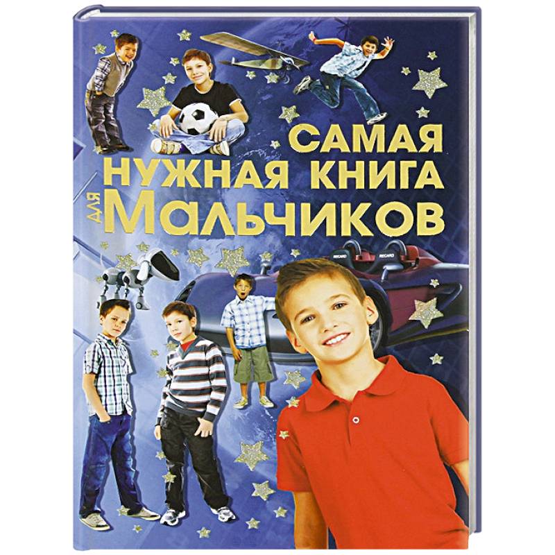 Где Купить Нужные Книги