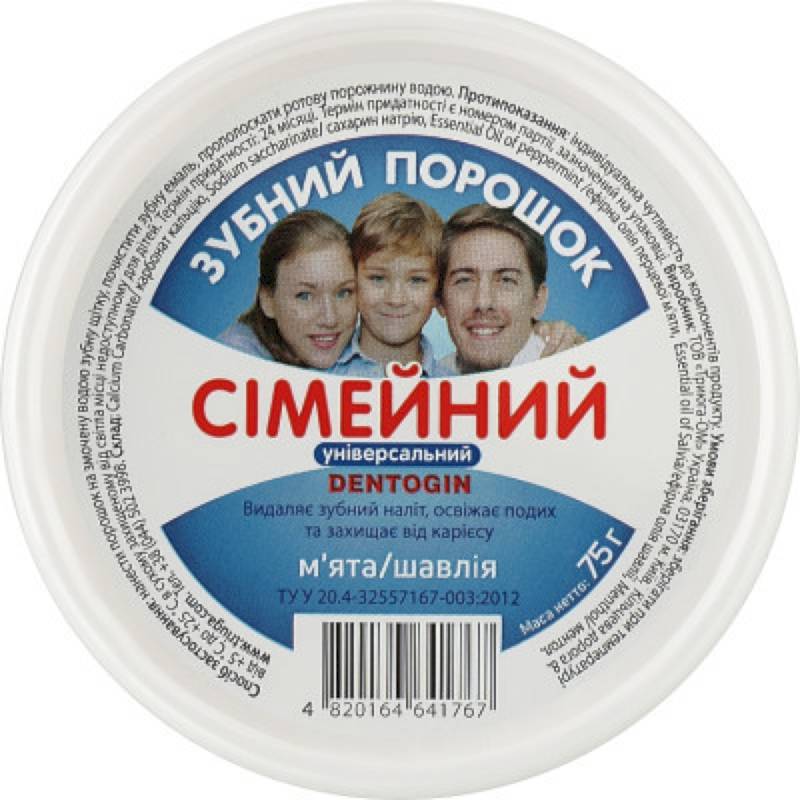DENTOGIN Зубной порошок Семейный Универсальный ,75 г