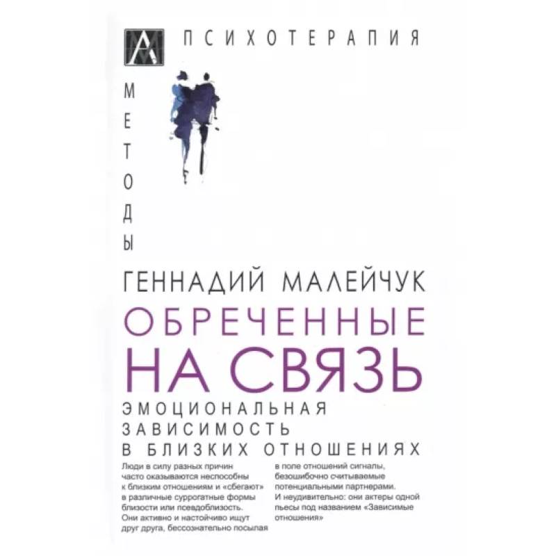 Книги - Секс, эротика - скачать на мобильный телефон