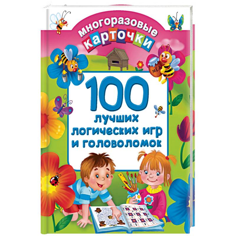 100 лучших логических игр и головоломок