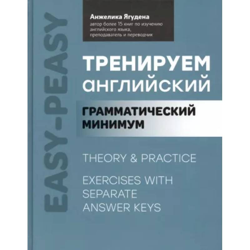 Тематические стишки для детей на английском языке – не только веселье, но и польза