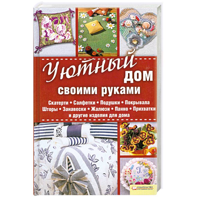 20 подарков на день рождения своими руками