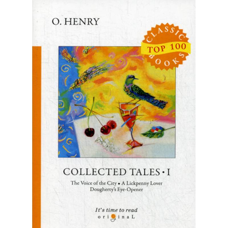 Collected Tales I