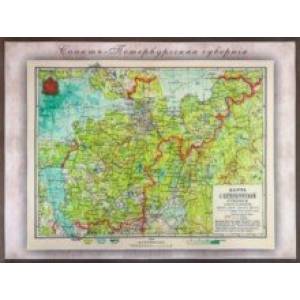 Карта-ретро Санкт-Петербургской Губернияна 1900 г