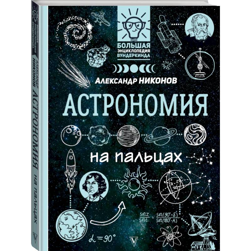 Купить Книгу Человек Как Животное Никонов
