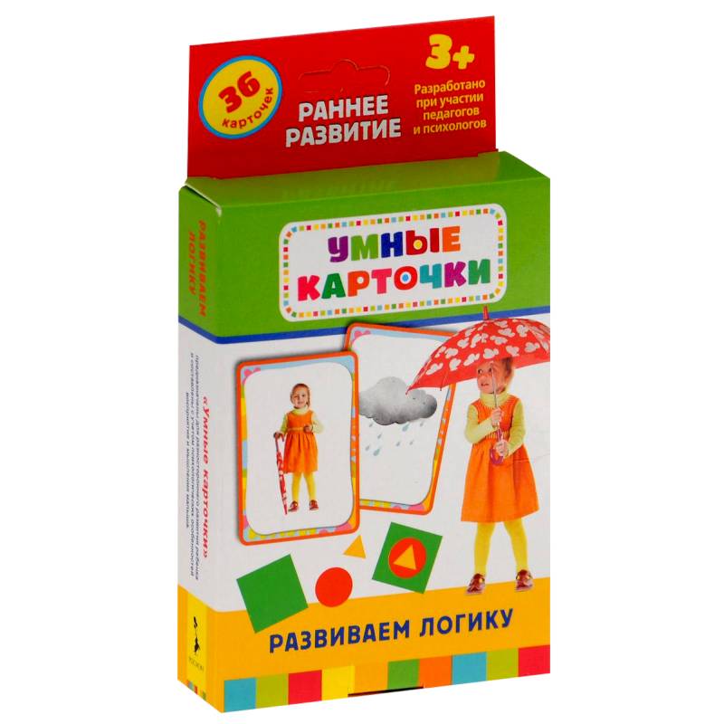 Развиваем логику