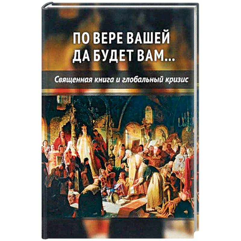 Вп Ссср Книга Купить