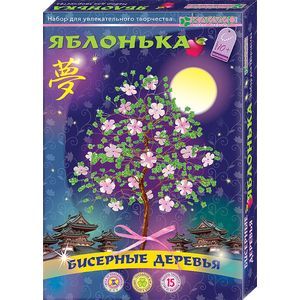 Набор 'Яблонька'