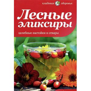 Чистотел: лечебные свойства, применение, отзывы врача | РБК Life