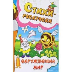 Лицей - Нарисуй на небе птицу - аккорды, текст песни, слова